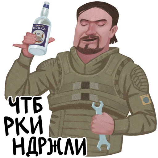 бутылка человеческое лицо одежда