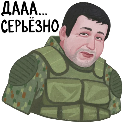 человеческое лицо одежда мужчина