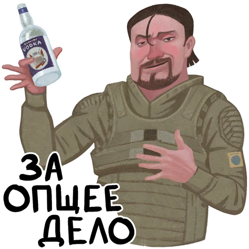 bottle text human face