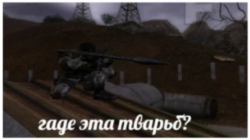 Стикер Сталкерония - 11