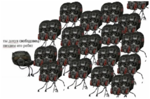 Стикер Сталкерония - 8