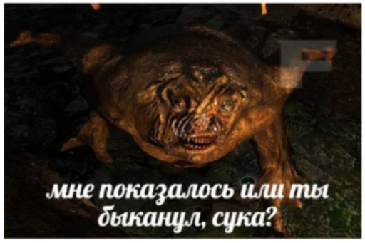 Стикер Сталкерония - 7