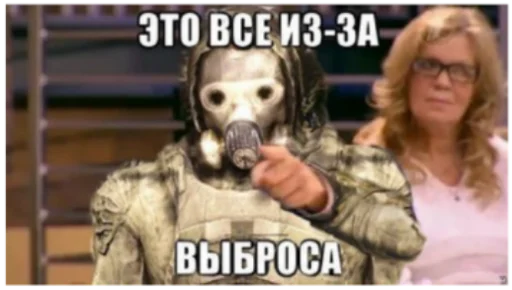 Стикер Сталкерония - 4