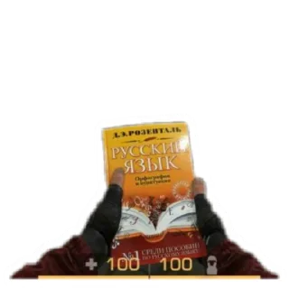 Sticker Standoff 2 - 4