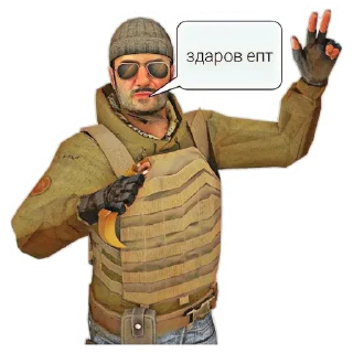 Sticker Standoff 2 - 8