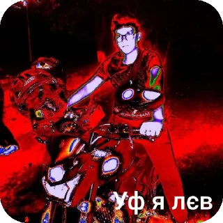 Sticker Станіслав лєв - 0