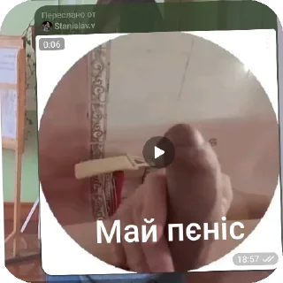 Sticker Станіслав лєв - 1