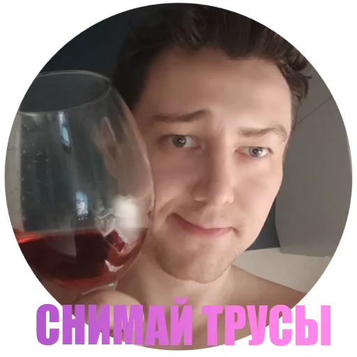 Стикер Stswhr - 3