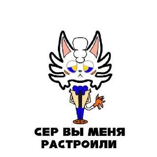 Стикер Staphan 3.0 - 0