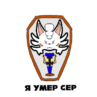 Стикер Staphan 3.0 - 2