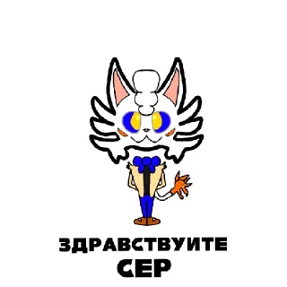 Стикер Staphan 3.0 - 9