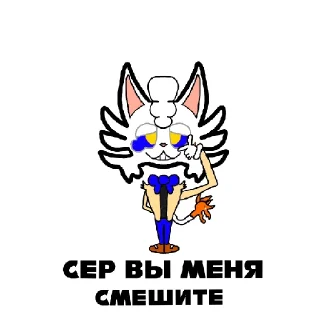 Стикер Staphan 3.0 - 11