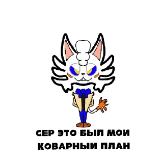 Стикер Staphan 3.0 - 8