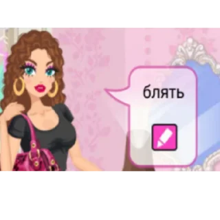 Стикер Стар - 7