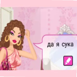 Стикер Стар - 6