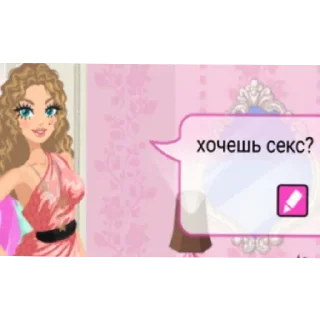 Стикер Стар - 9