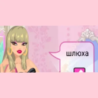 Стикер Стар - 0