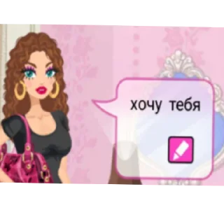 Стикер Стар - 10