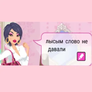 Стикер Стар - 11