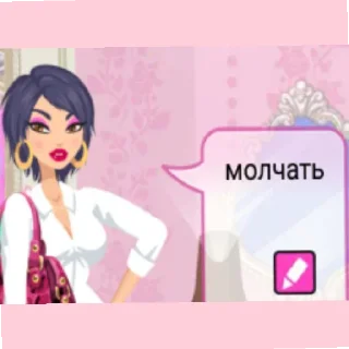 Стикер Стар - 3