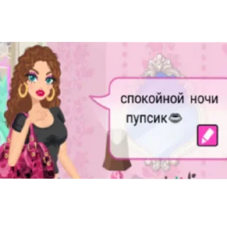 Стикер Стар - 4