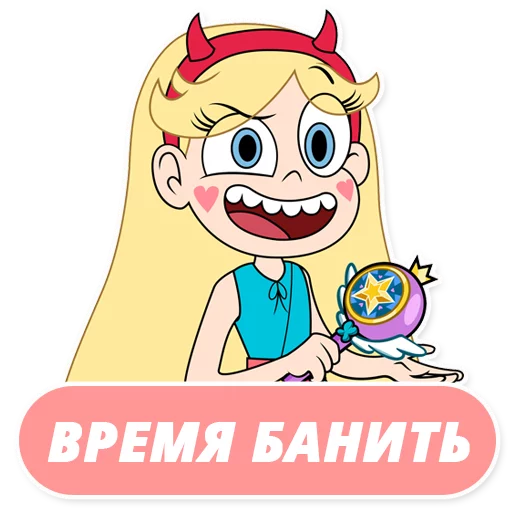 мультфильм клипарт мультипликация