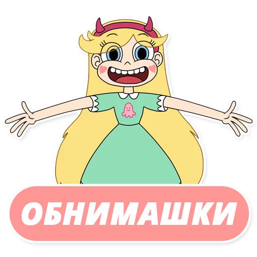 клипарт мультфильм мультипликация