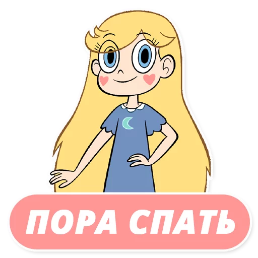 мультфильм клипарт мультипликация