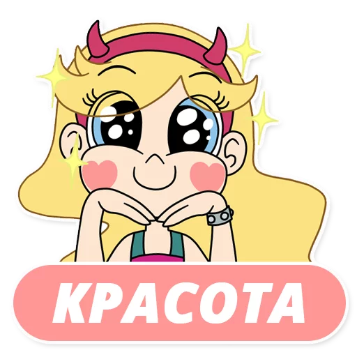 мультфильм клипарт мультипликация