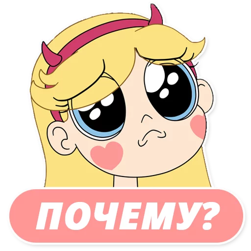 клипарт мультфильм мультипликация