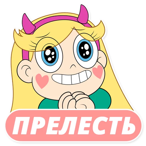 клипарт мультипликация мультфильм