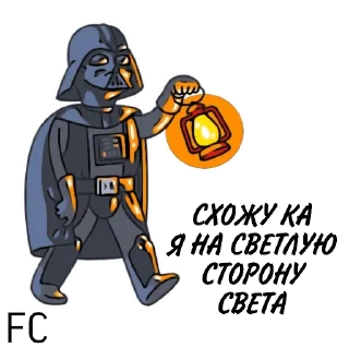 Стикер Star Wars FC - 7
