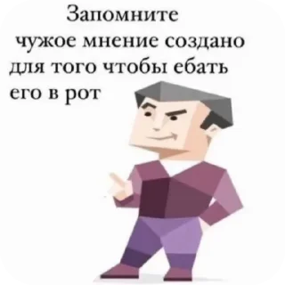 Стикер Star man - 4