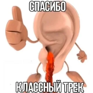 Стикер Star man - 2