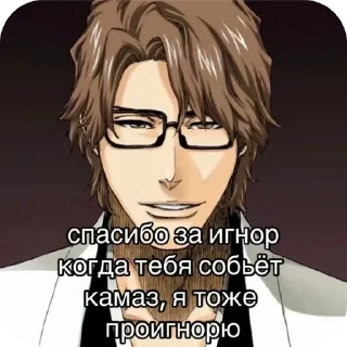 Стикер Star man - 11