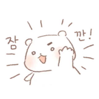 Стикер Star candy Hamong @nyakwii - 11