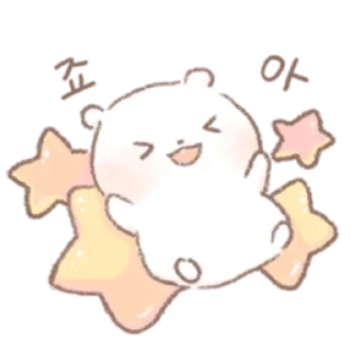 Стикер Star candy Hamong @nyakwii - 8