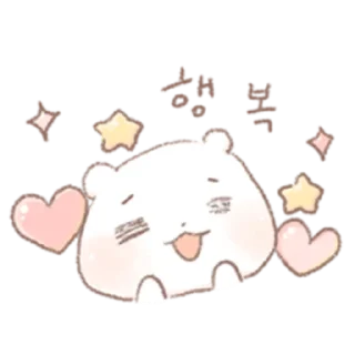 Стикер Star candy Hamong @nyakwii - 9