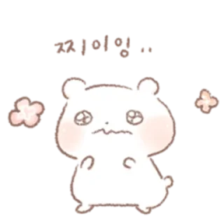 Стикер Star candy Hamong @nyakwii - 10