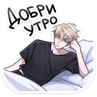Sticker Старшеклассник Артём @Nyasticks - 6