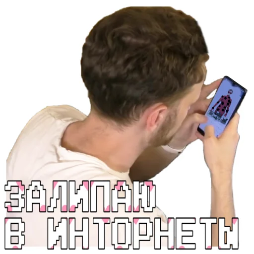 text person mobile phone