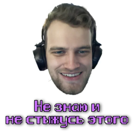 text human face person