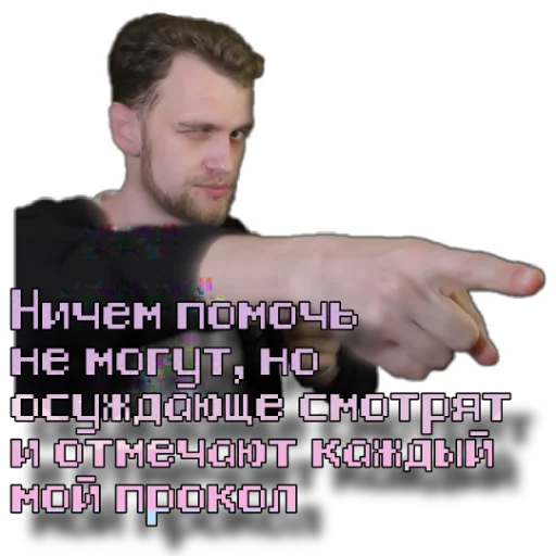 text poster human face