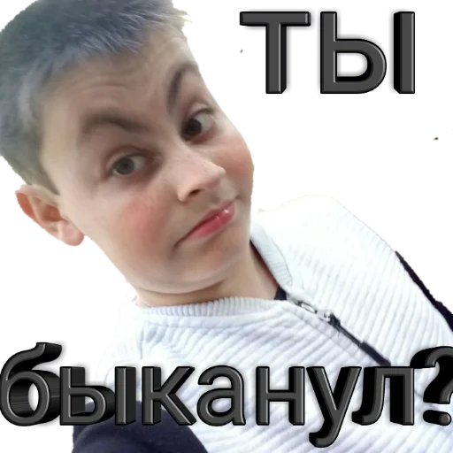 human face person text