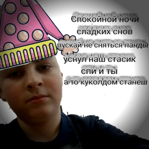 headdress human face text