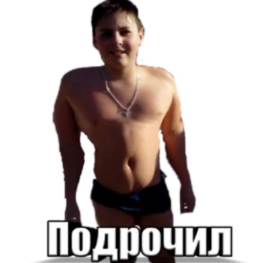 clothing chest undergarment