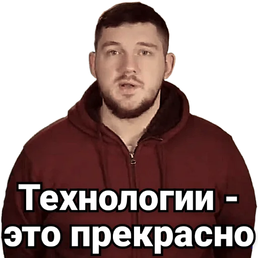 Sticker Ай как просто - 11