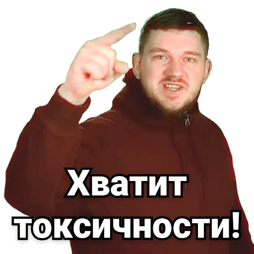 Sticker Ай как просто - 8
