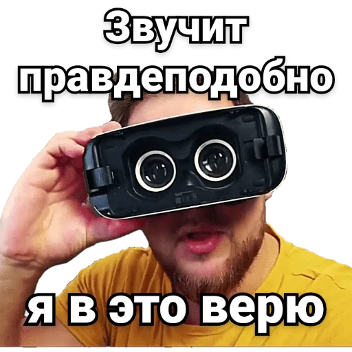 Sticker Ай как просто - 6