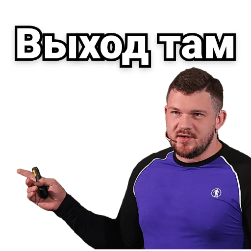 Sticker Ай как просто - 4